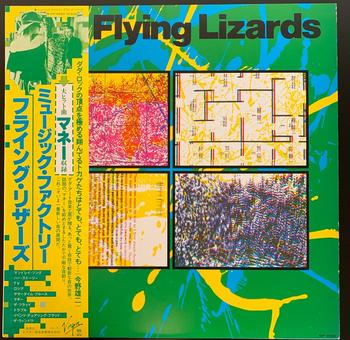 The Flying Lizards / The Flying Lizards 