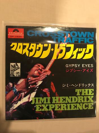 日本グラモフォン / ジミ・ヘンドリックス  クロスタウン・トラフィック　国内盤EP