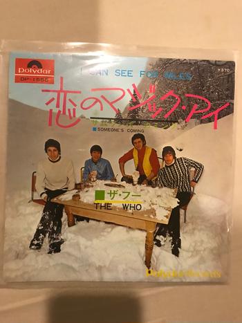 日本グラモフォン / ザ・フー 恋のマジックアイ 国内盤EP