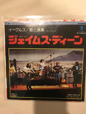 ワーナーパイオニア / イーグルス ジェームス・ディーン 国内盤EP