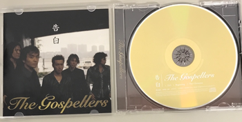 KSC2 / ゴスペラーズ　　告白