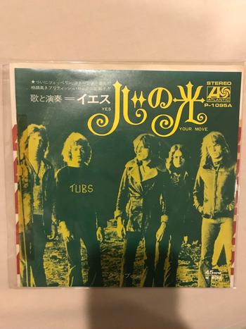 ワーナーパイオニア / イエス 心の光 国内盤EP