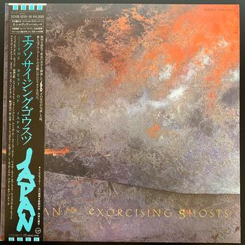 JAPAN  / Exorcising Ghosts 