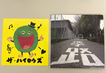 BMG / ザ　ハイロウズ