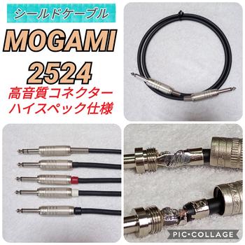 MOGAMI (モガミ) / やた様　XLR-XLR(2534)　ﾌｫﾝ-ﾌｫﾝ(2524)