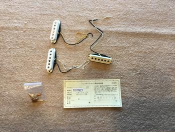 フェンダー / テキサススペシャルピックアップセット