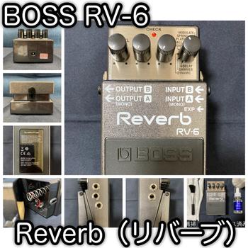 BOSS (ボス) / BOSS Reverb RV-6 ボス リバーブ