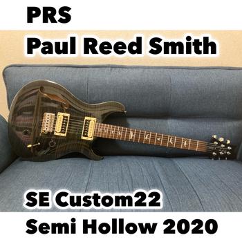 Paul Reed Smith (PRS) / PRS SE Custom 22 Semi Hollow 2020