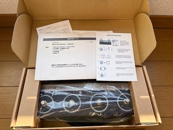 Positive Grid (ポジティブ グリッド) / BIAS FOOTSWITCH