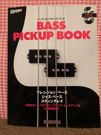リットーミュージック / BASS PICKUP BOOK CD2枚付き