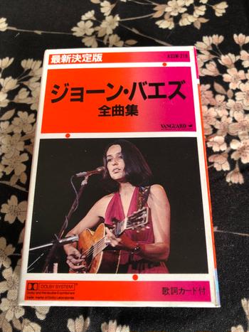 キングレコード　ジョーン・バエズ / カセットテープ　ジョーン・バエズ　全曲集　普通に聴けます。