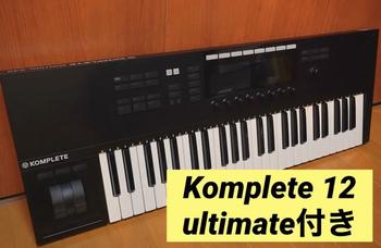 native instruments / Komplete kontrol s49 mk2 & Komplete12