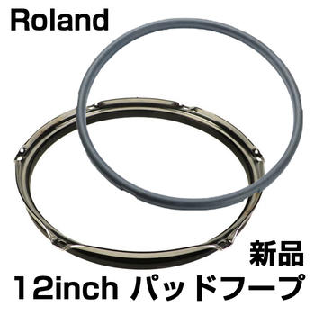 ROLAND (ローランド) / ローランド V-Drums パッド・フープ 12インチ 