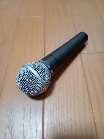 SHURE / SM58　おすすめ定番ダイナミックマイク