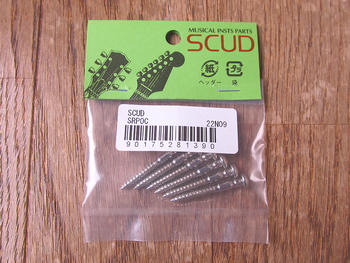 SCUD (スカッド) / SRPOC シンクロナイズドトレモロ用 フリーフローティングスクリュー