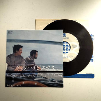 ブレッド＆バター / 冬のハイビスカス / I LOVE YOU 