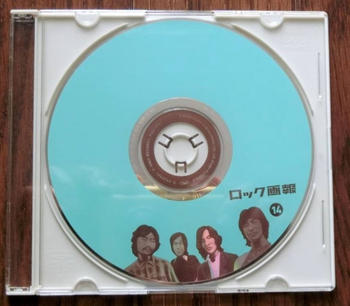 ティン・パン・アレイ / ロック画報 14　付属　ＣＤサンプラー　細野晴臣・鈴木茂・林立夫・松任谷正隆