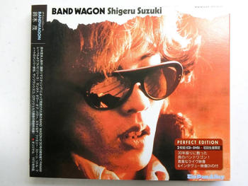 鈴木茂 / BAND WAGON [Perfect Edition] CD+DVD 2枚組　1975年作品