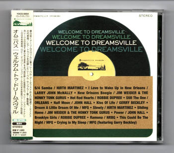 オムニバス / ウェルカム・トゥ・ドリームズヴィル　1999年　曲目・演者は本文にありま～す