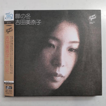 吉田美奈子 / 扉の冬　1973年作品　(2021年リマスター)　UHQCD