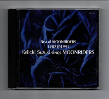 ムーンライダーズ / Keiichi Suzuki Sings Moonriders -Best Of Moonriders