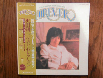 沢田研二 / ベスト・セレクション FOREVER (2枚組)　1976年発表　アナログ／LP