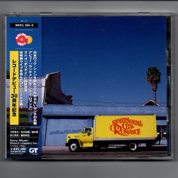センチメンタル・シティ・ロマンス / ゴールデン☆ベスト　2discs　2005年発