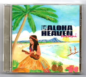 オムニバス / アロハ・ヘヴン～モアニ　2004年作品