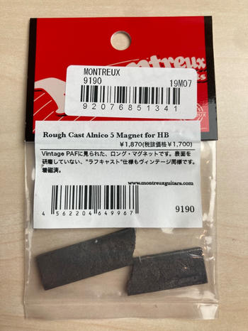 MONTREUX (モントルー) / Rough Cast Alnico 5 Magnet for HB [9190] D1306