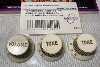 MONTREUX (モントルー) / 62 Strat Nylon Knob set Relic [1419](※Vol×1,Tone×2のみ）