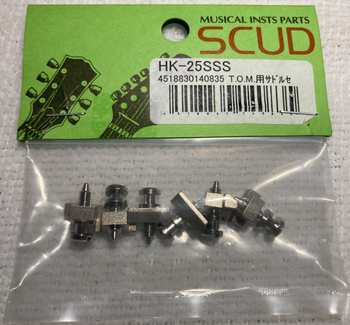 SCUD (スカッド) / HK-25SSS　（ABR-1タイプ用のブラスサドル）