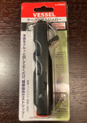VESSEL / ケーブルストリッパー 〈適用電線：シース外径4～16㎜〉 3700KS