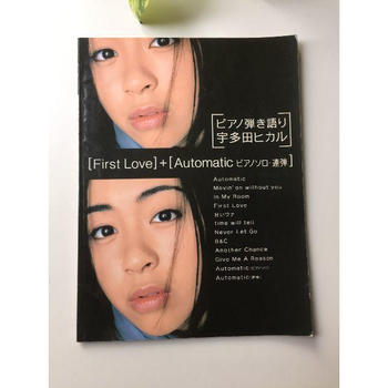 リットーミュージック (リットーミュージック) / ピアノ弾き語り宇多田ヒカル