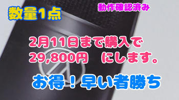 audio technica (オーディオテクニカ) / AT4033a