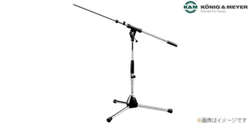 K&M (ケーアンドエム) / 25900(ST259)ショートブームスタンド