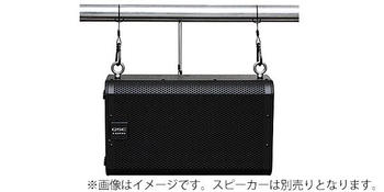 QSC (キューエスシー) / M8 KIT A アイボルトキット アウトレット品