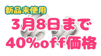 BOSE (ボーズ) / Bose Ultra Open Earbuds