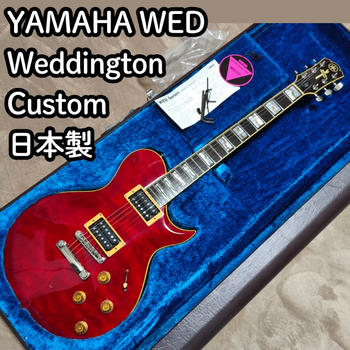 YAMAHA (ヤマハ) / 激レア YAMAHA Weddington Custom WED カスタム  カスタム ヤマハ ウェディントン