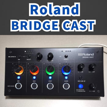 ROLAND (ローランド) / ローランド Roland BRIDGE CAST 配信 ゲーミングミキサー オーディオミキサー
