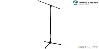 K&M (ケーアンドエム) / 21020B(ST210/2B) ブームマイクスタンド　アウトレット品
