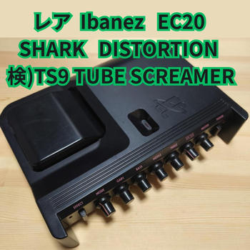 Ibanez (アイバニーズ) / Ibanez SHARK DISTORTION EC20 アイバニーズ シャークディストーション TS9