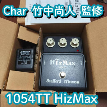 Stafford X MAXON (スタッフォード) / Stafford MAXON  1054TT HizMax オーバードライブ OVER DRIVE 竹中尚人 Char 