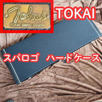 TOKAI (トーカイ) / トーカイ スパロゴ ストラトキャスター テレキャスター TOKAI ハードケース スパゲッティ ロゴ