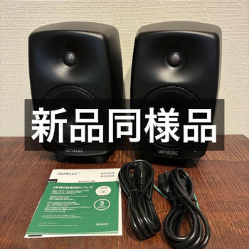 GENELEC (ジェネレック) / 8330AM