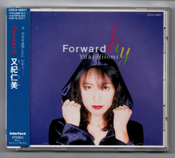 又紀仁美 / Forward