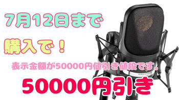 NEUMANN (ノイマン) / TLM 107 STUDIOSET BK