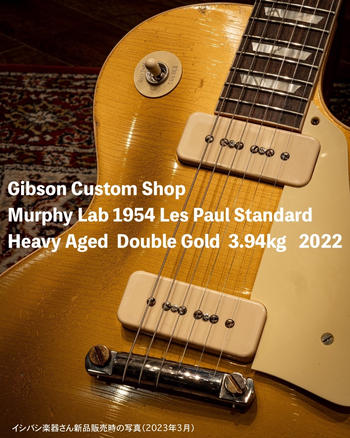 GIBSON (ギブソン) / 9/30終了 3.94kg Gibson CS Murphy Lab 1954 Les Paul Heavy Aged
