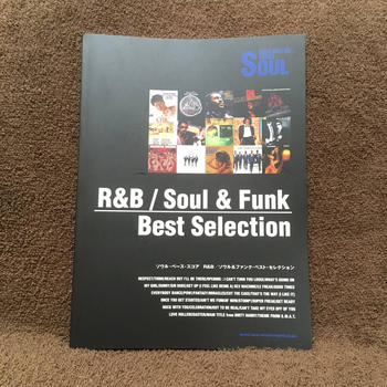 シンコーミュージック・エンタテイメント (シンコーミュージック・エンタテイメント) / ソウル・ベース・スコア R&B ソウル&ファンク・ベスト・セクション ジャクソン・シスターズ