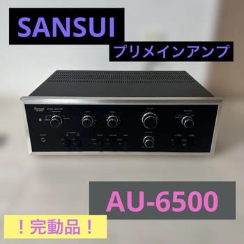 SANSUI / 【美品】SANSUI AU-6500 プリメインアンプ 山水 完動品