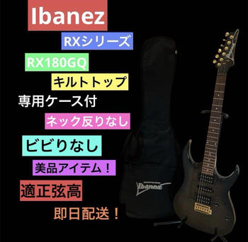 Ibanez (アイバニーズ) / RX180GQ